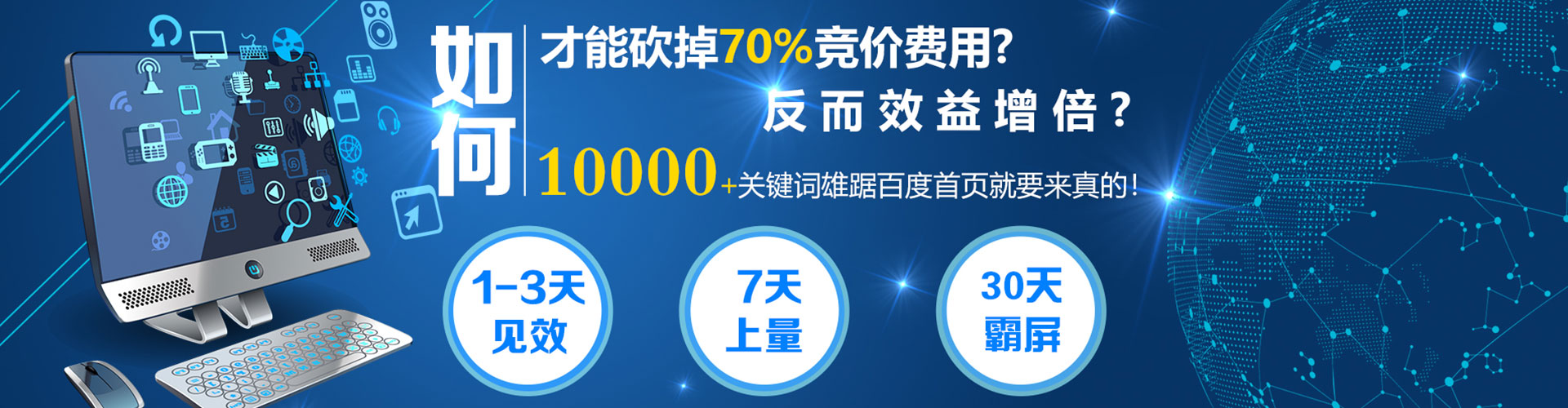 涟水信息流开户
