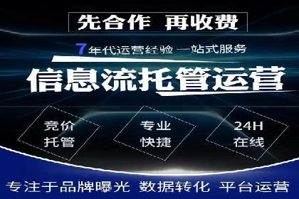 SEM开户案例分析：如何提高转化率