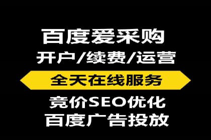 信息流推广开户成功案例：如何抓住市场机遇