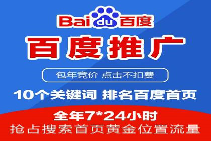 竞价托管与广告创意的结合：创意案例分享