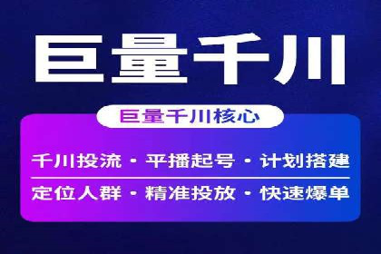 百度推广服务费计算方式与实际案例